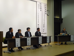 へき地・離島救急医療学会学術集会の様子
